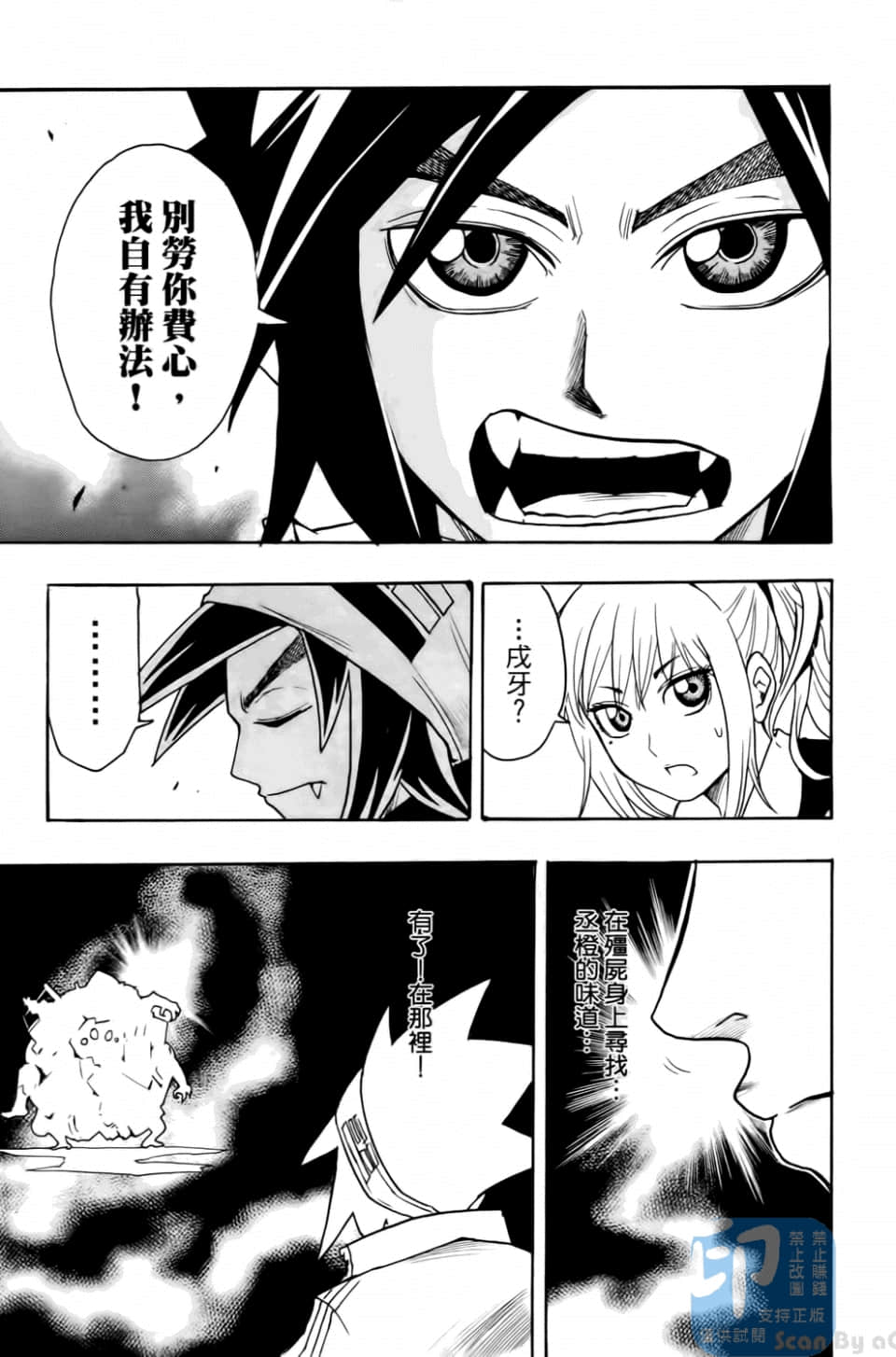 Page 127