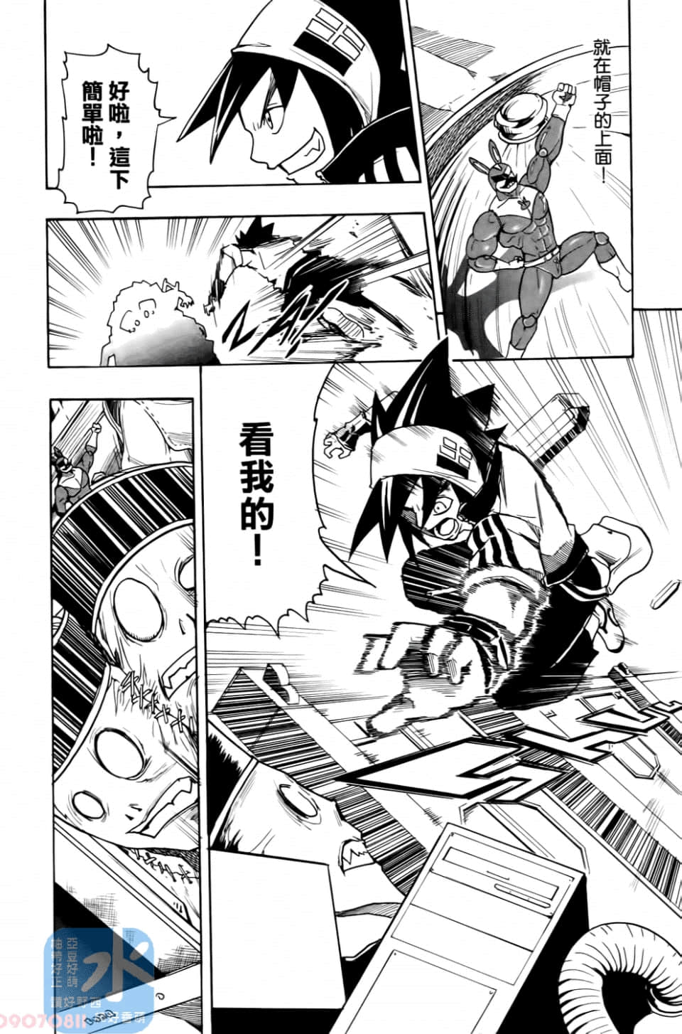 Page 128