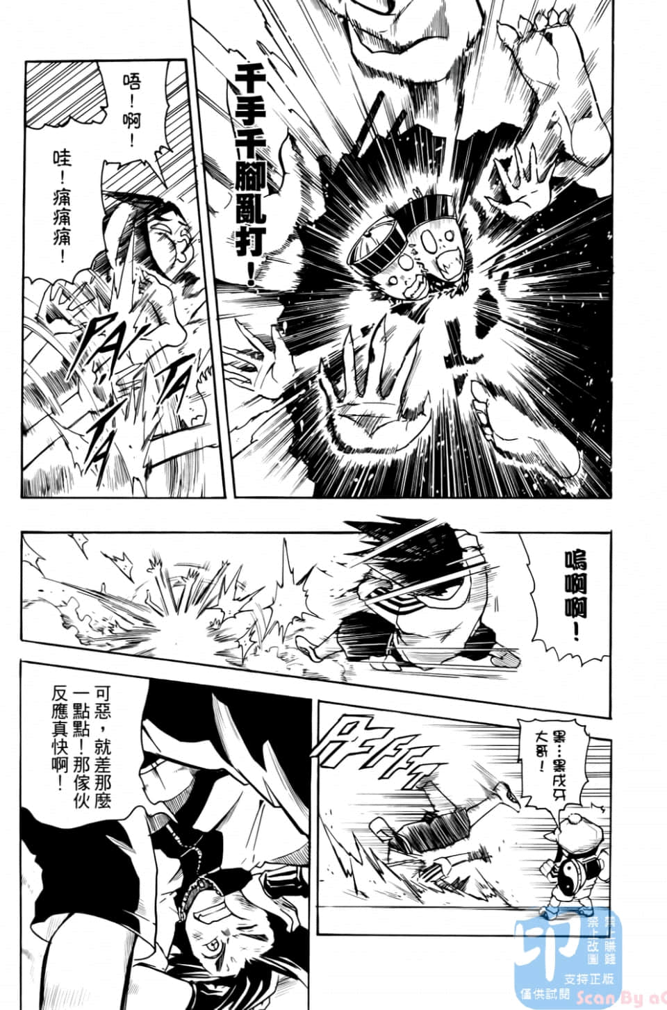Page 129