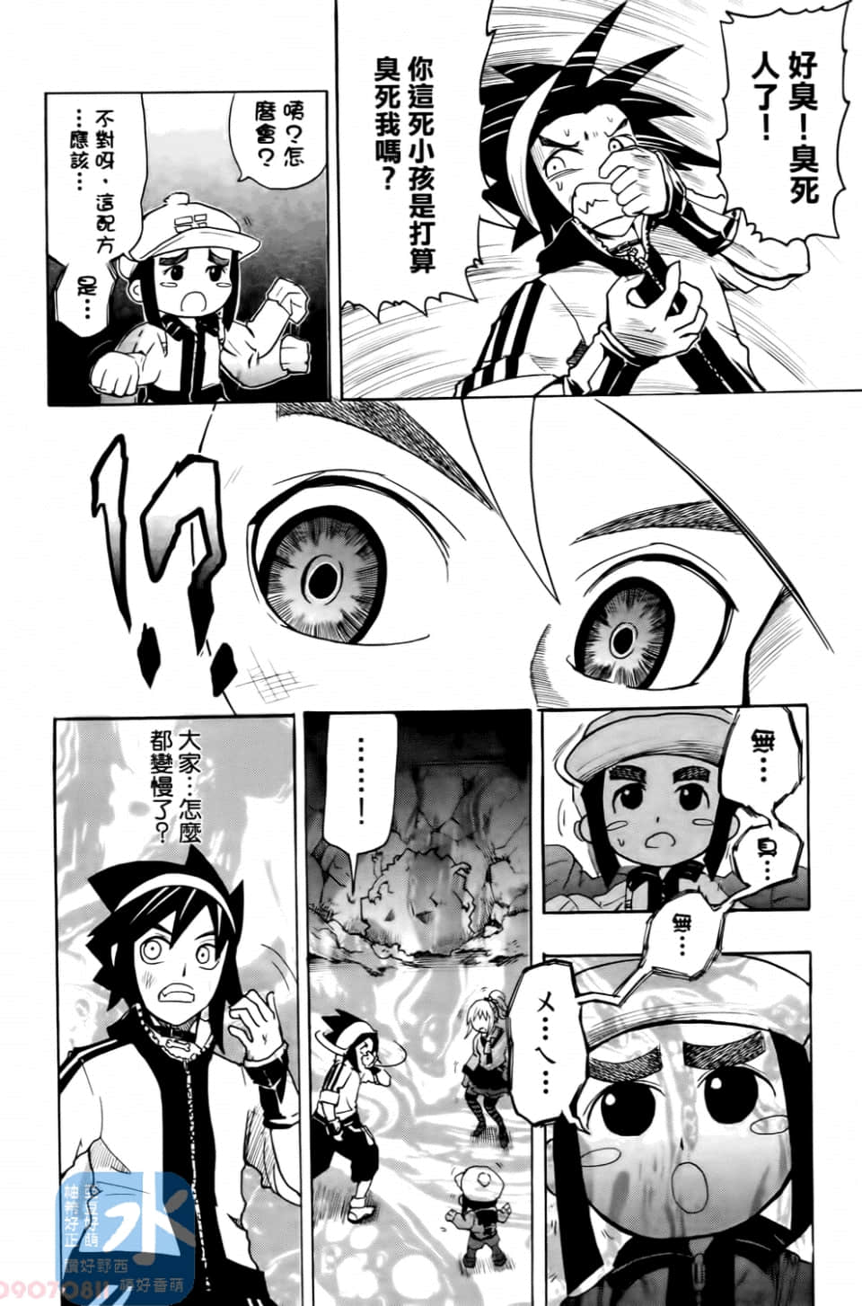 Page 132