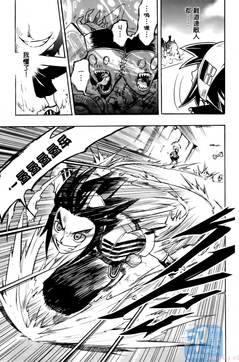 Page 133