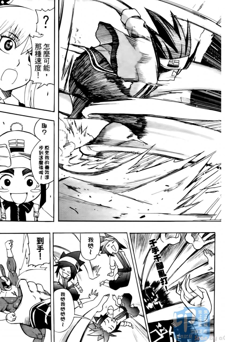 Page 135