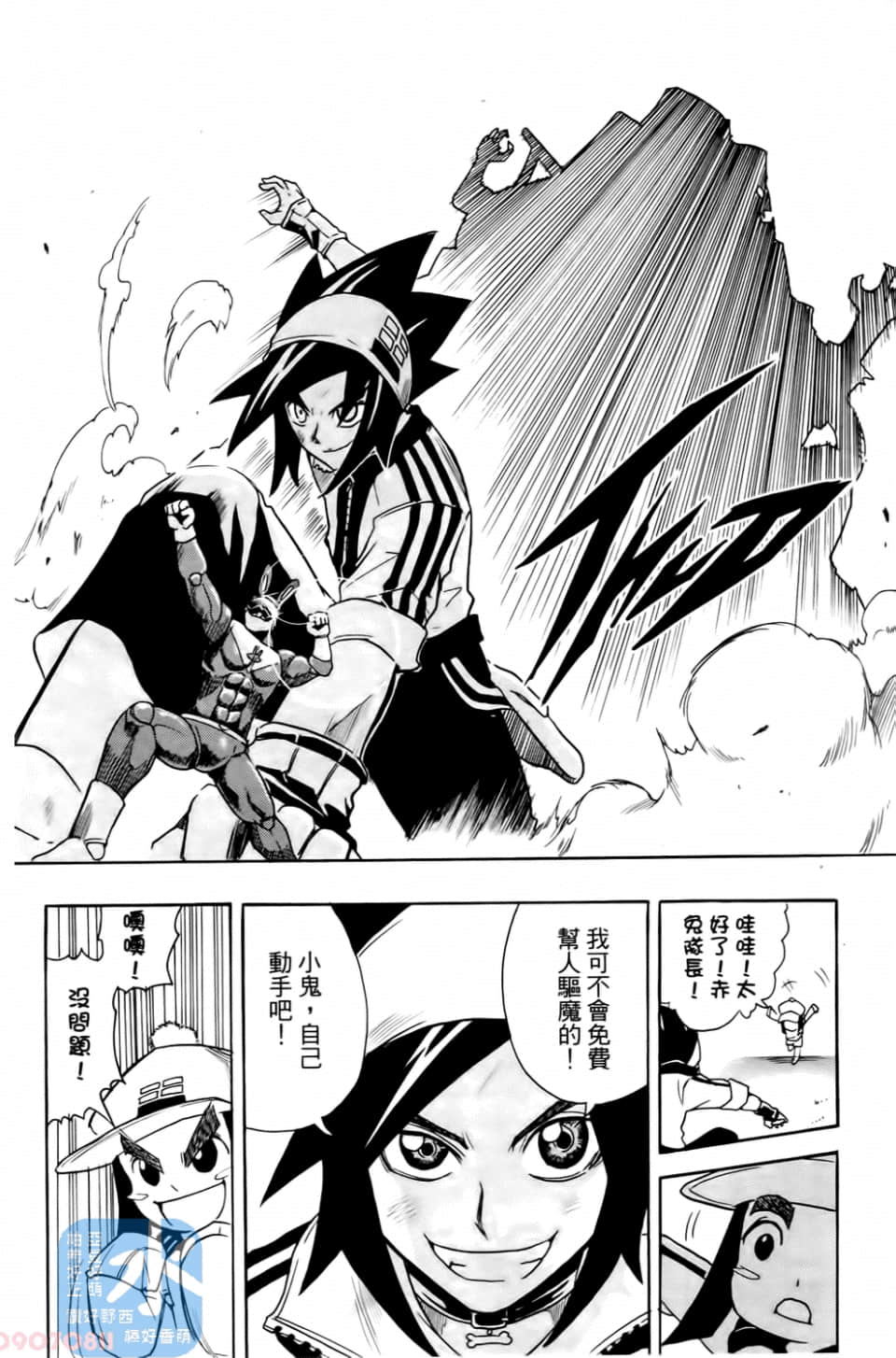 Page 136