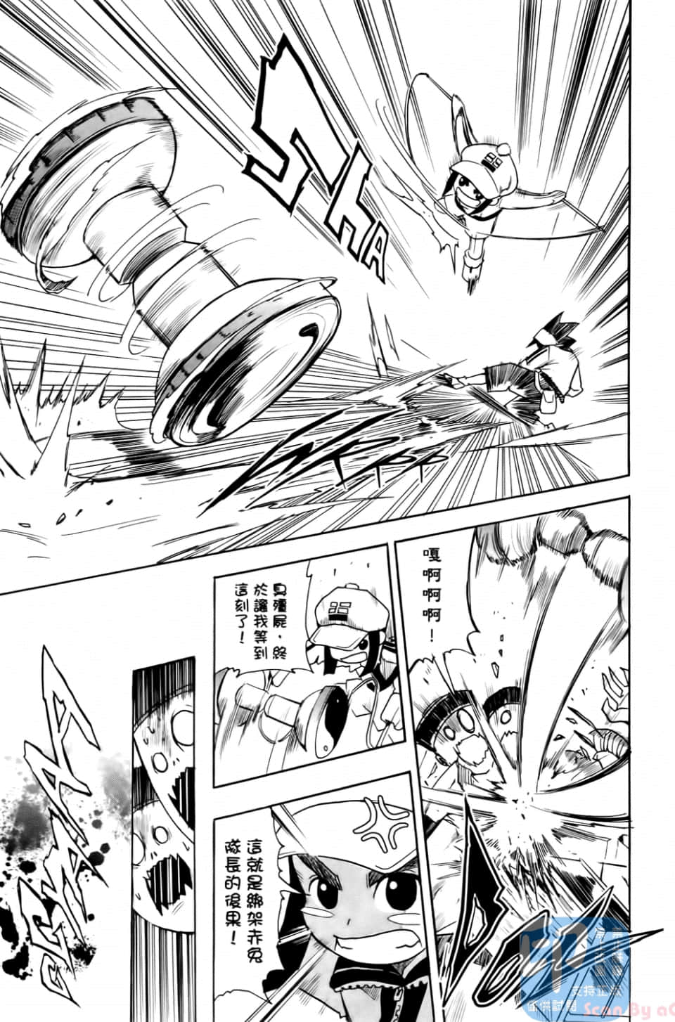 Page 137