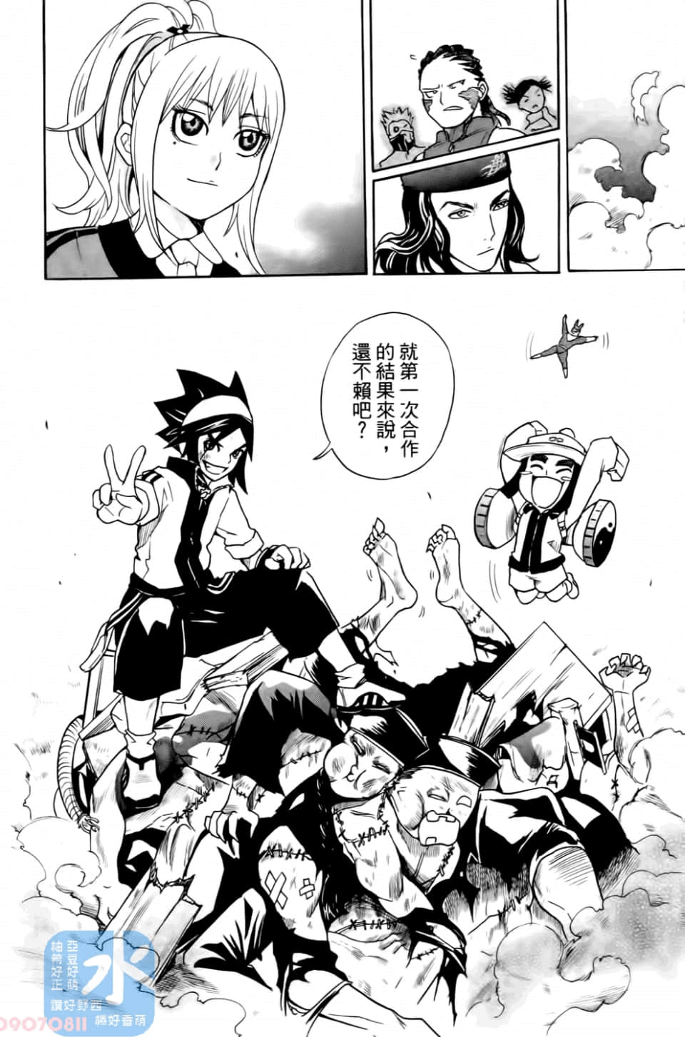 Page 138