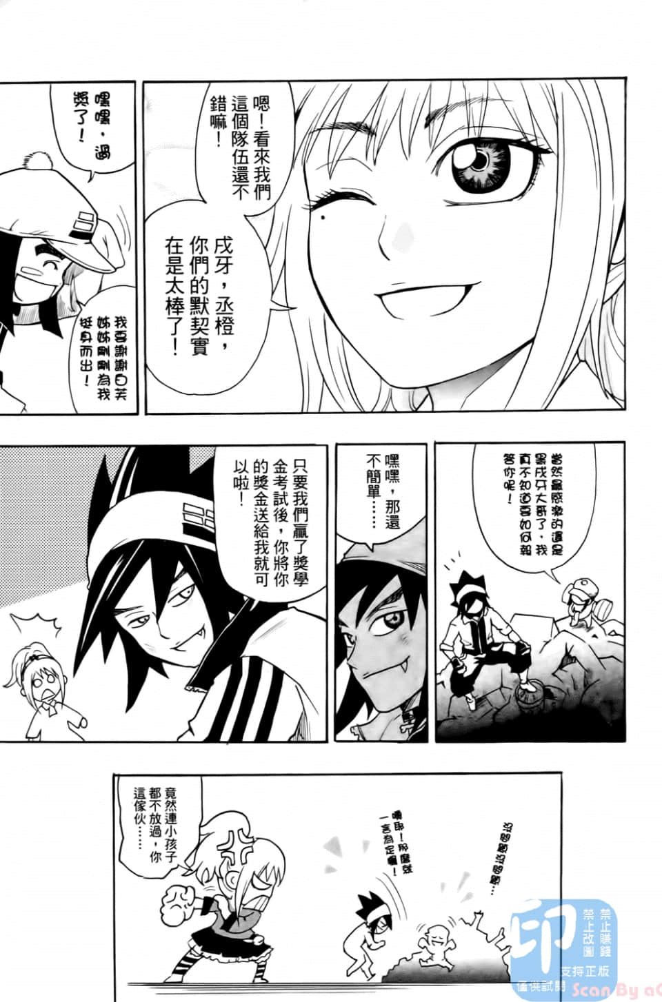 Page 139