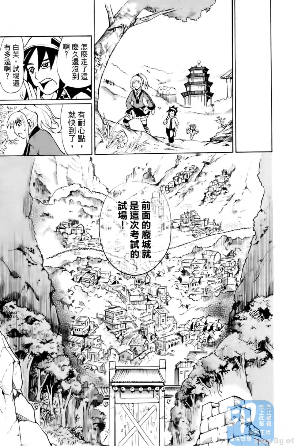 Page 141