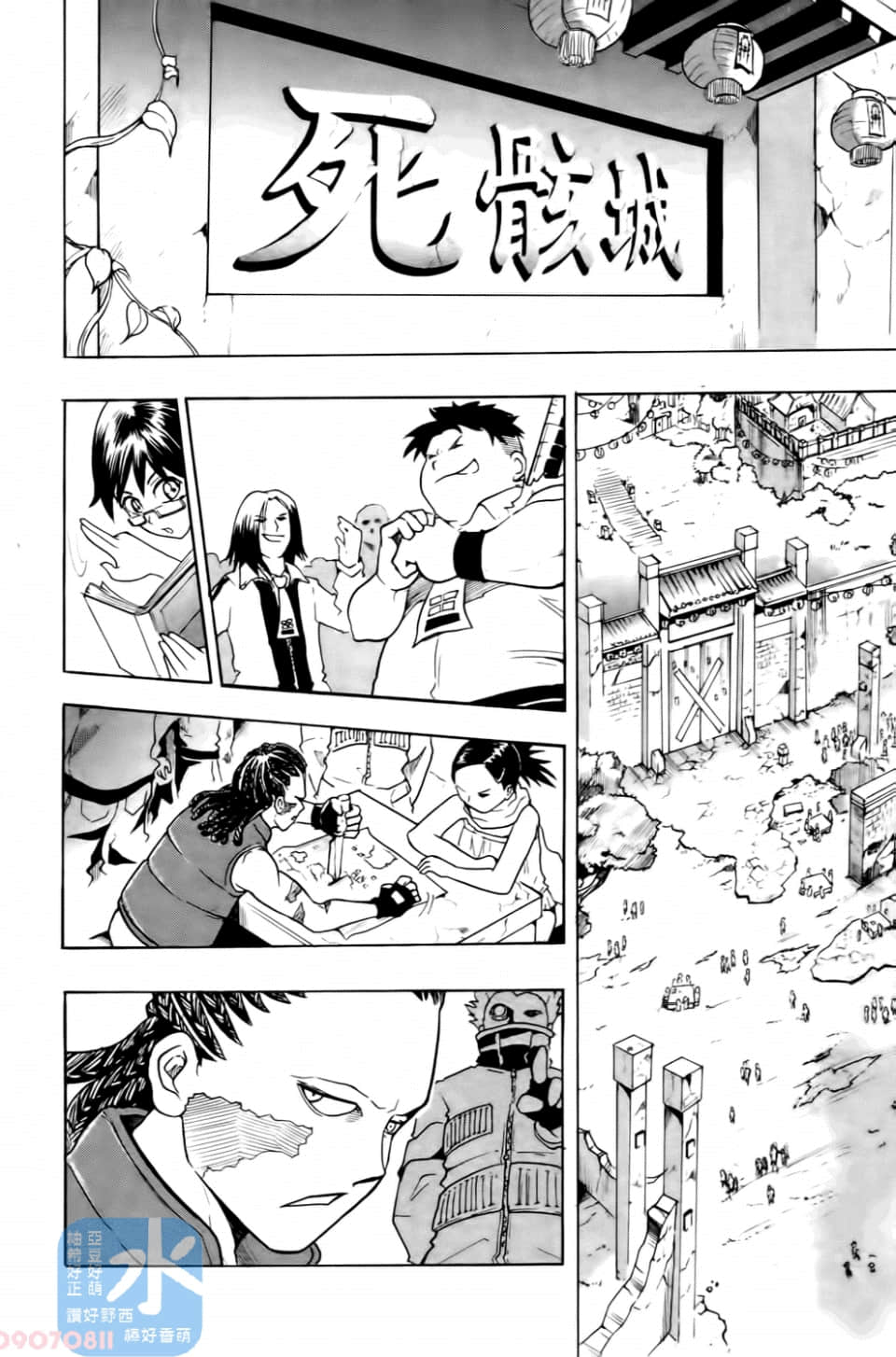 Page 142