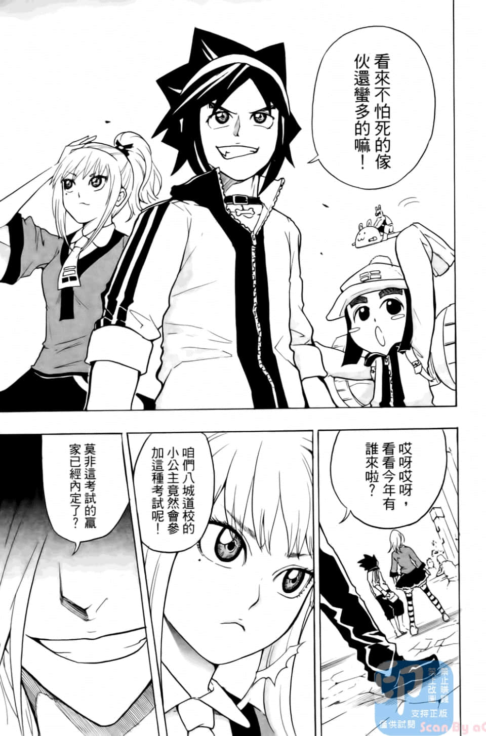 Page 143