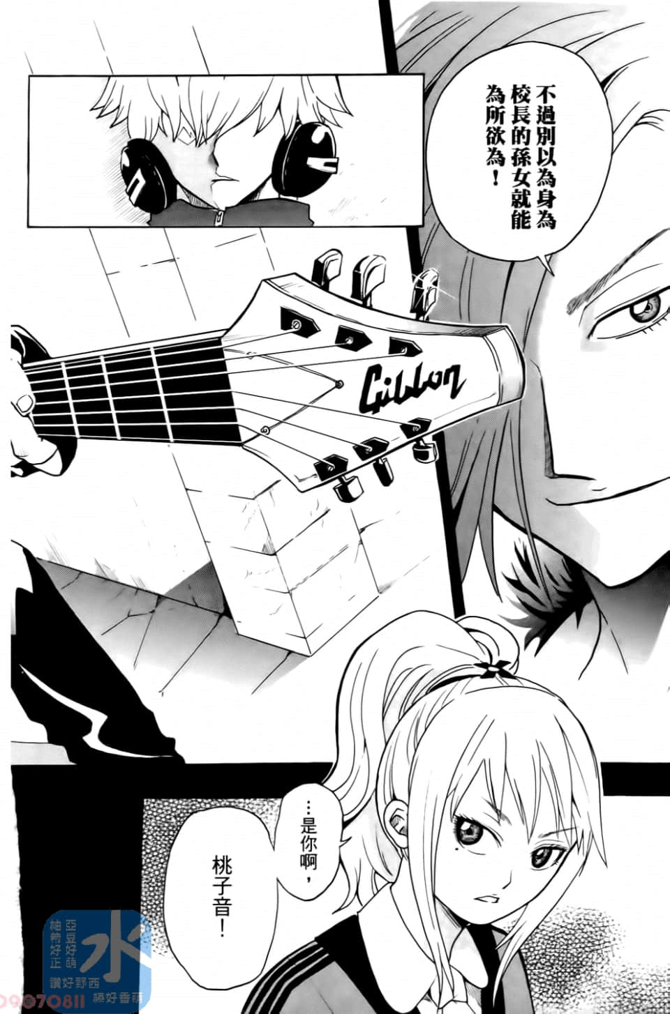 Page 144