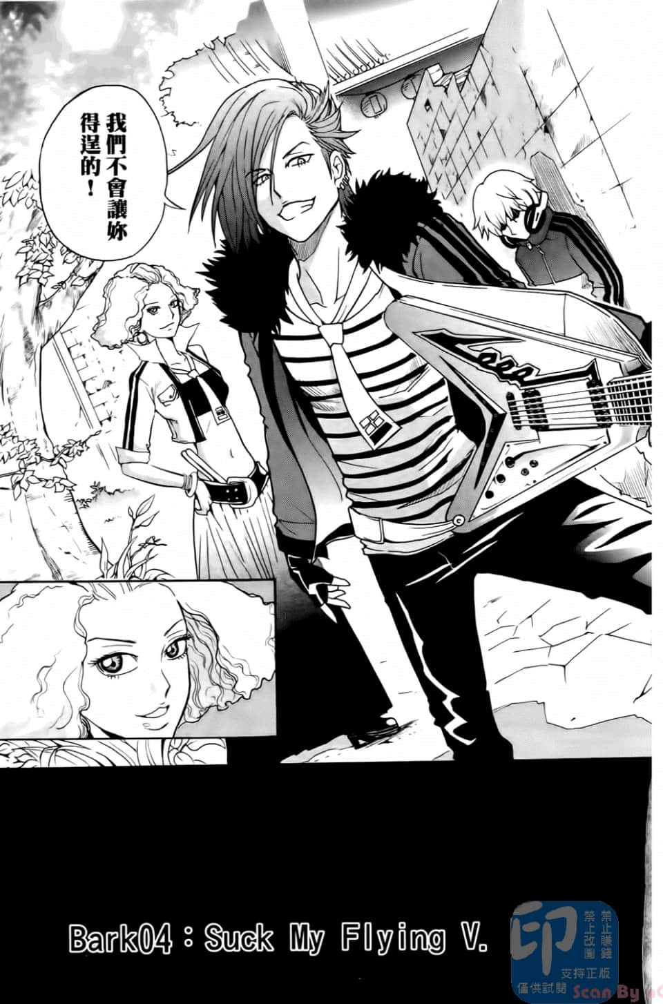 Page 145