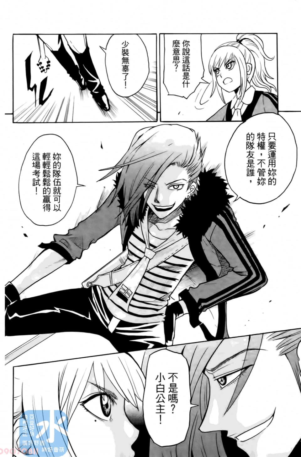 Page 146