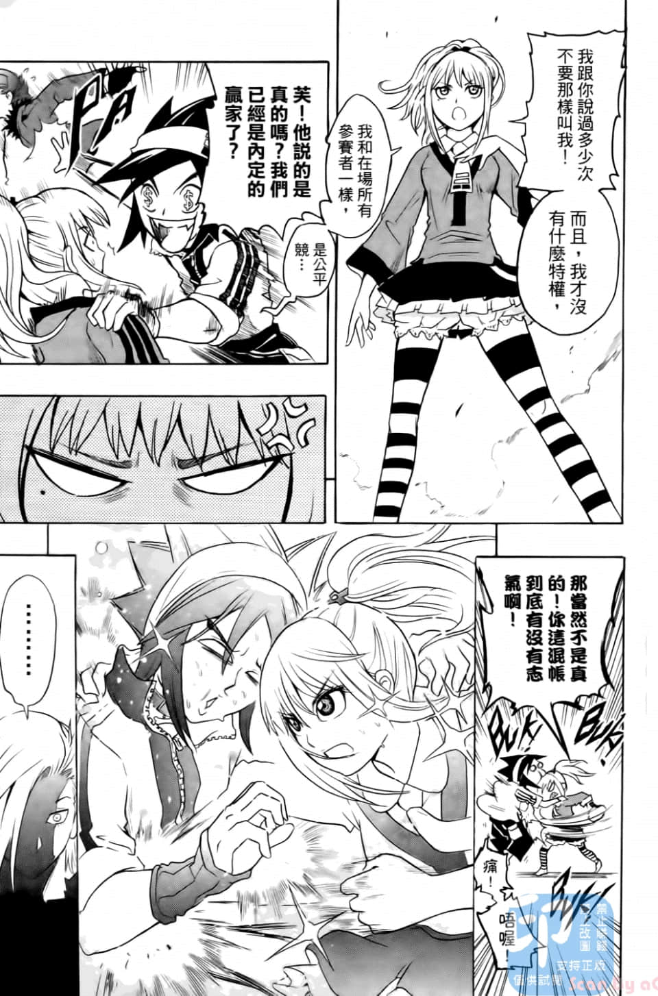 Page 147