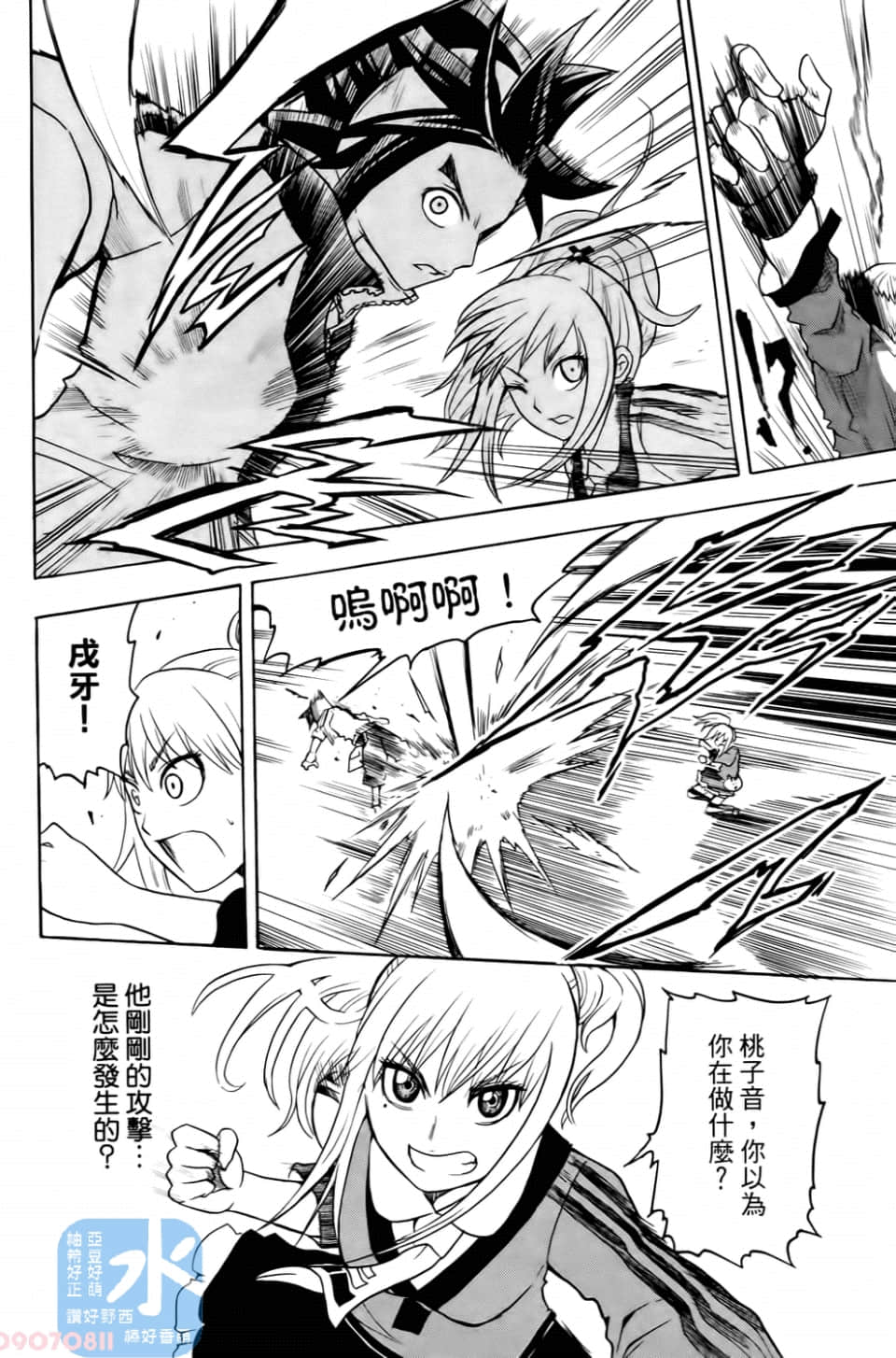 Page 148