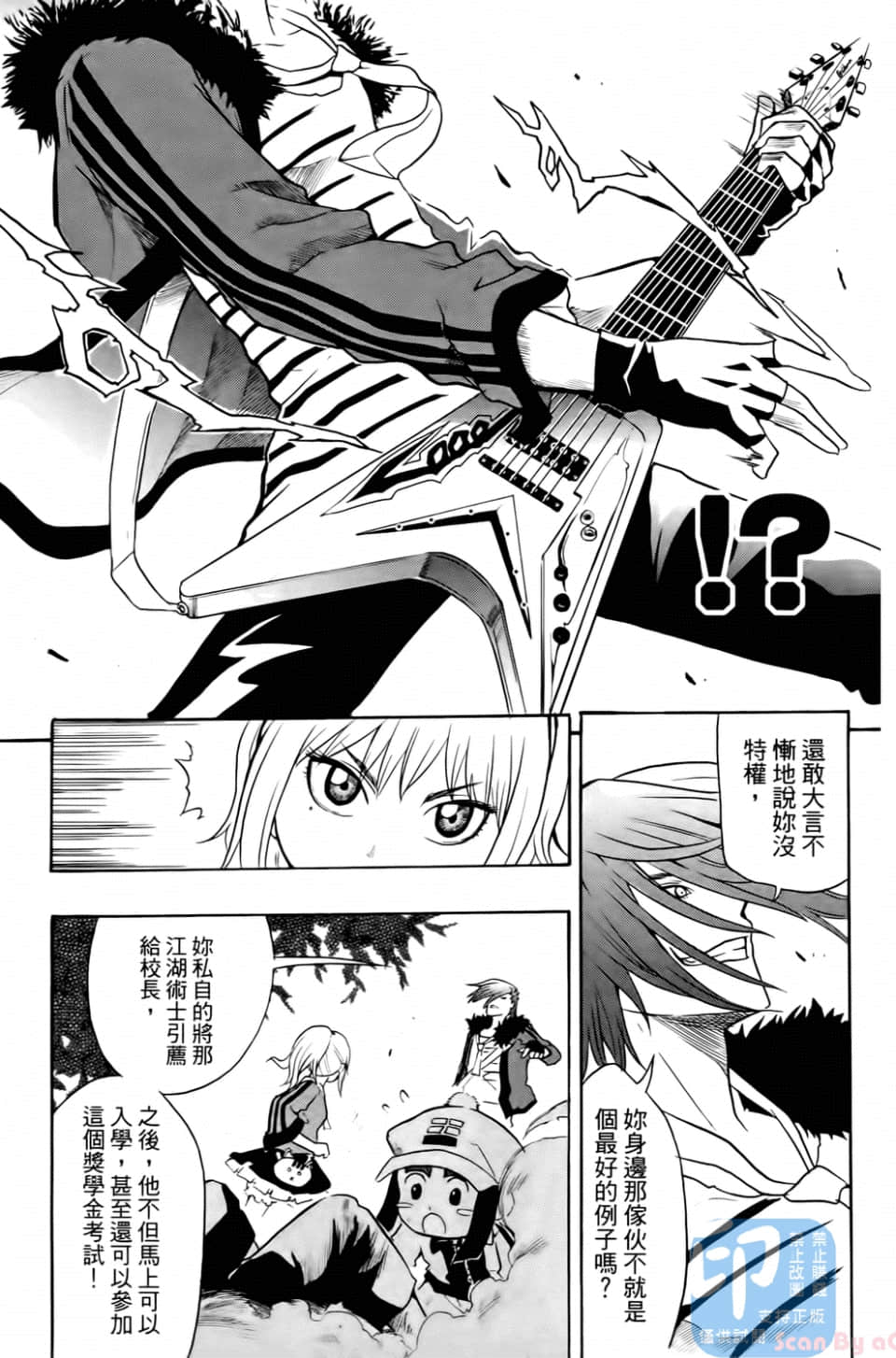 Page 149