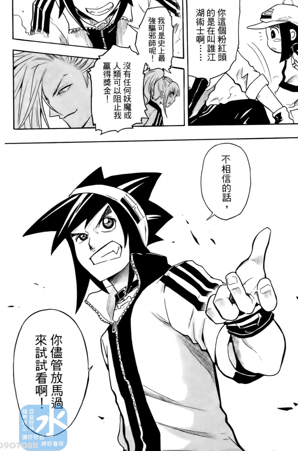 Page 150