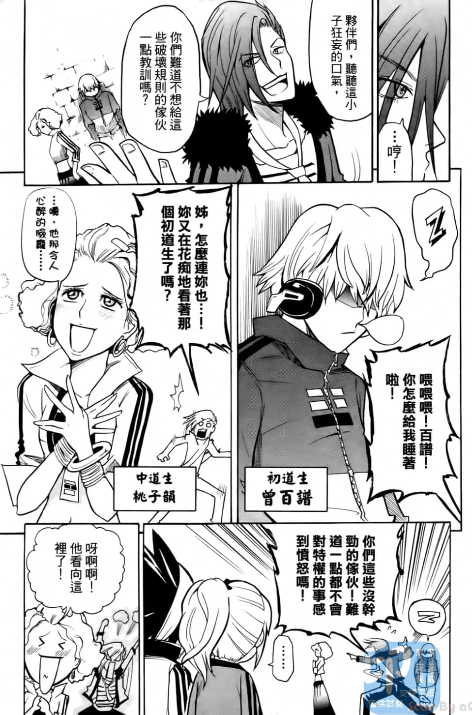 Page 151