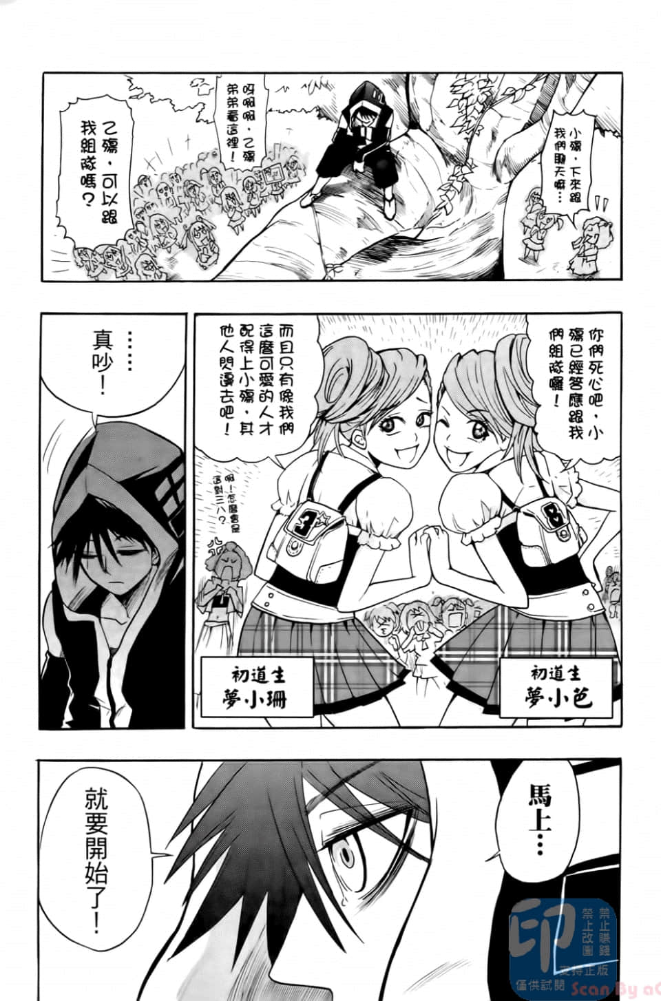 Page 153