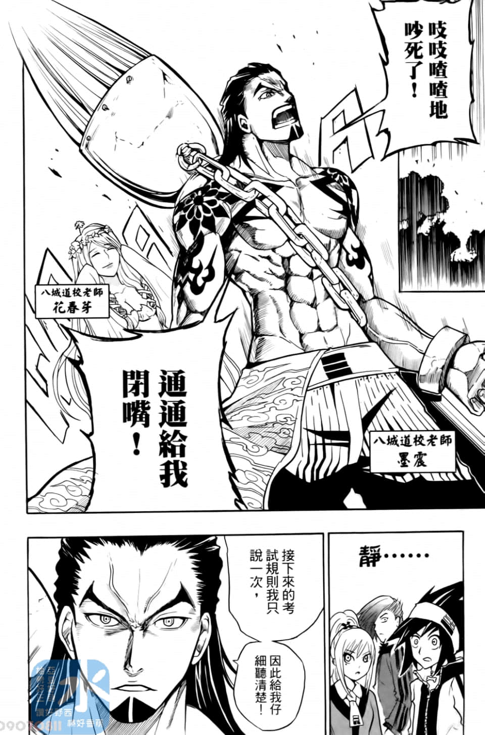 Page 154