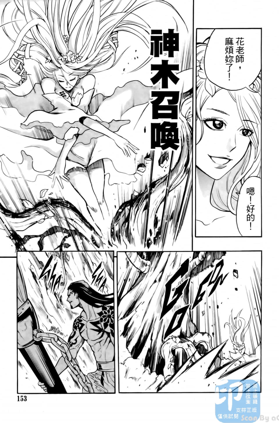 Page 155
