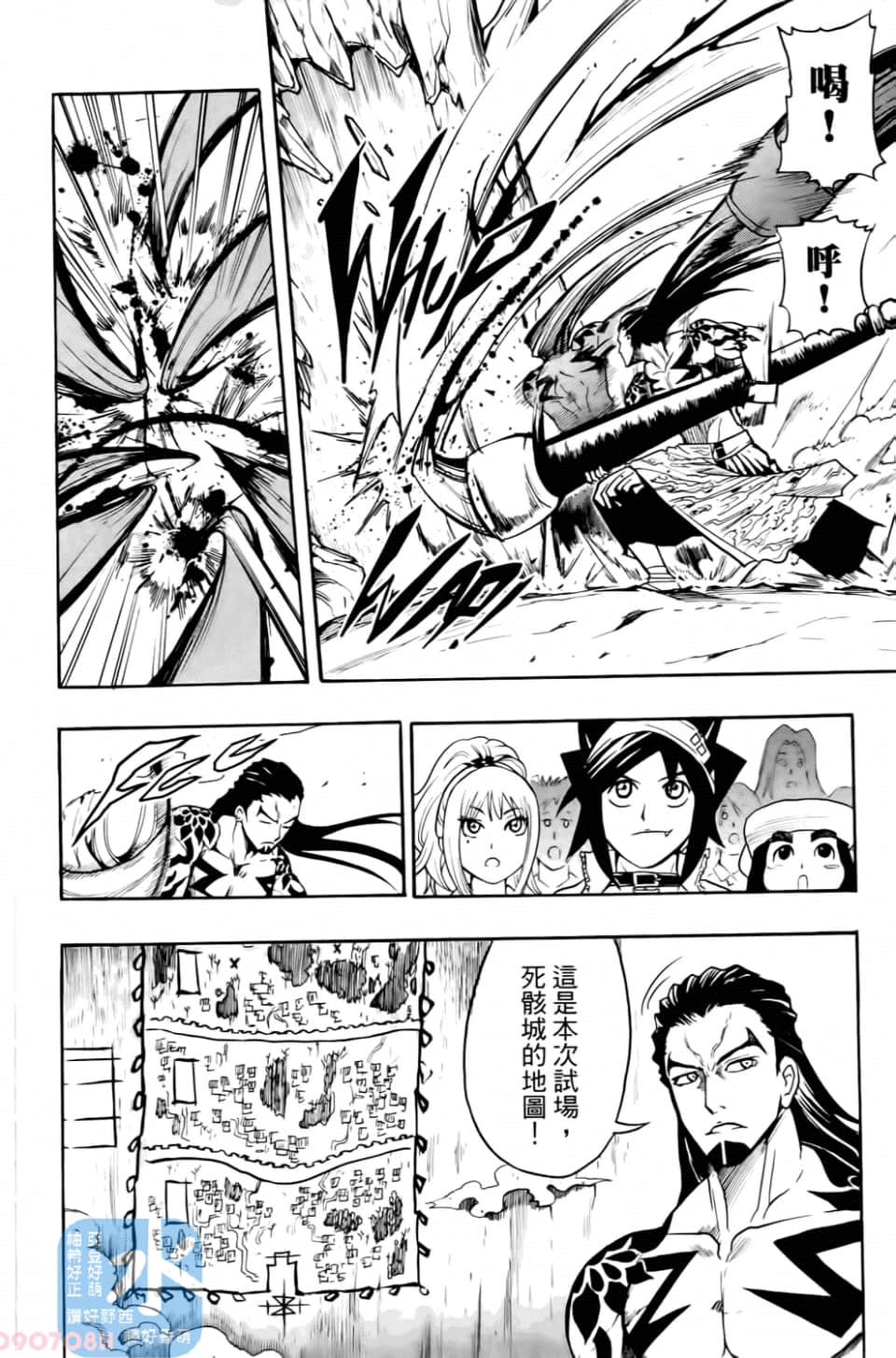 Page 156