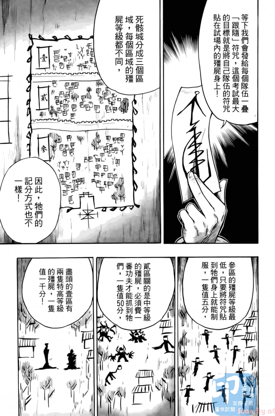 Page 157