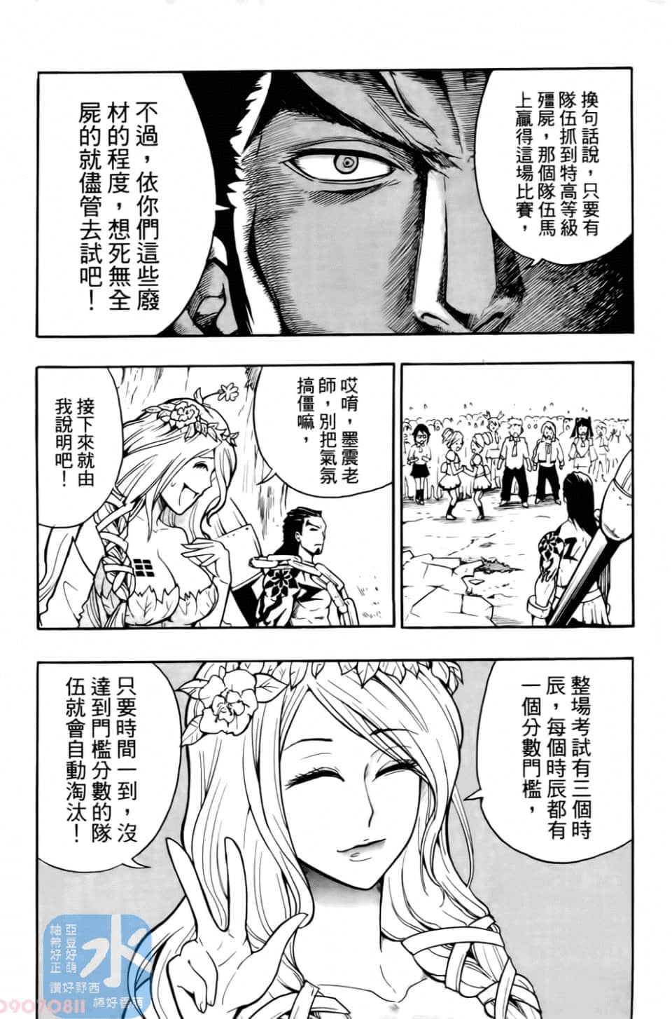 Page 158