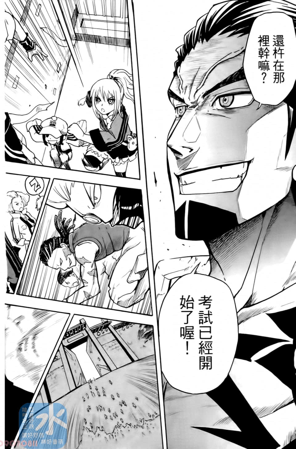 Page 160