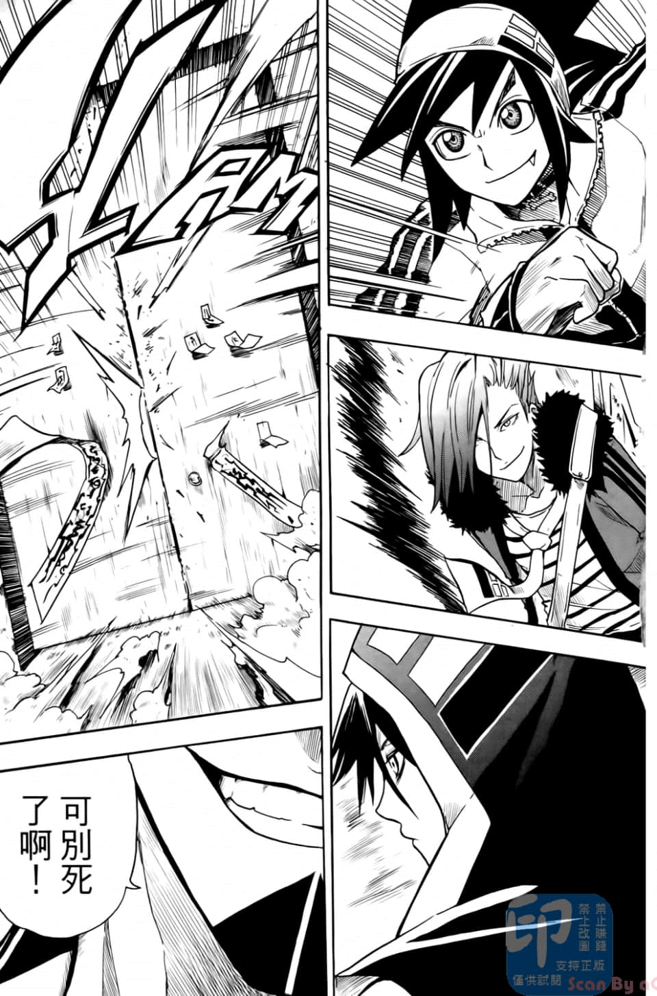 Page 161