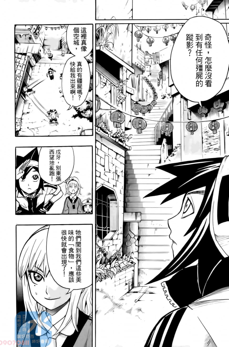 Page 162