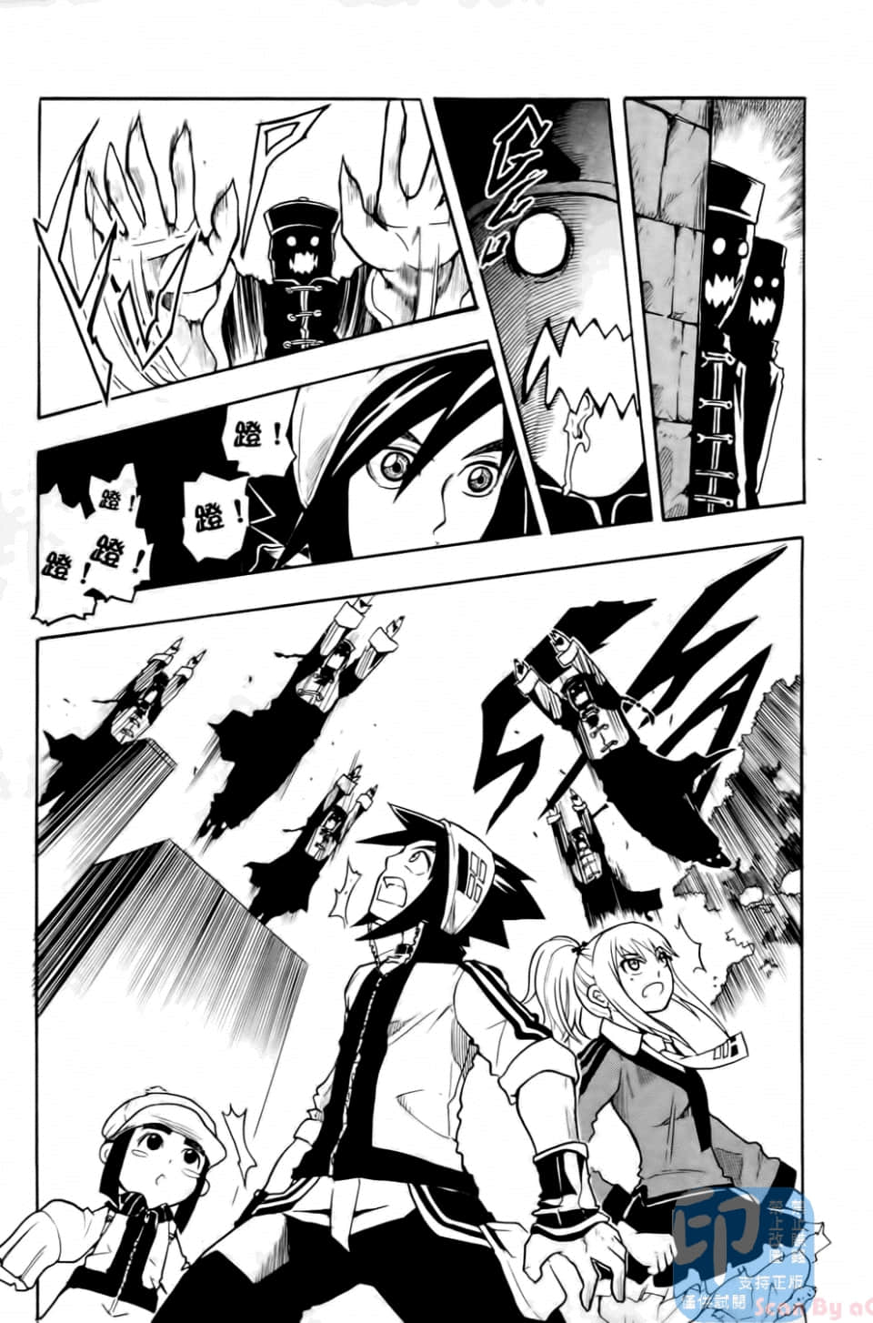 Page 163