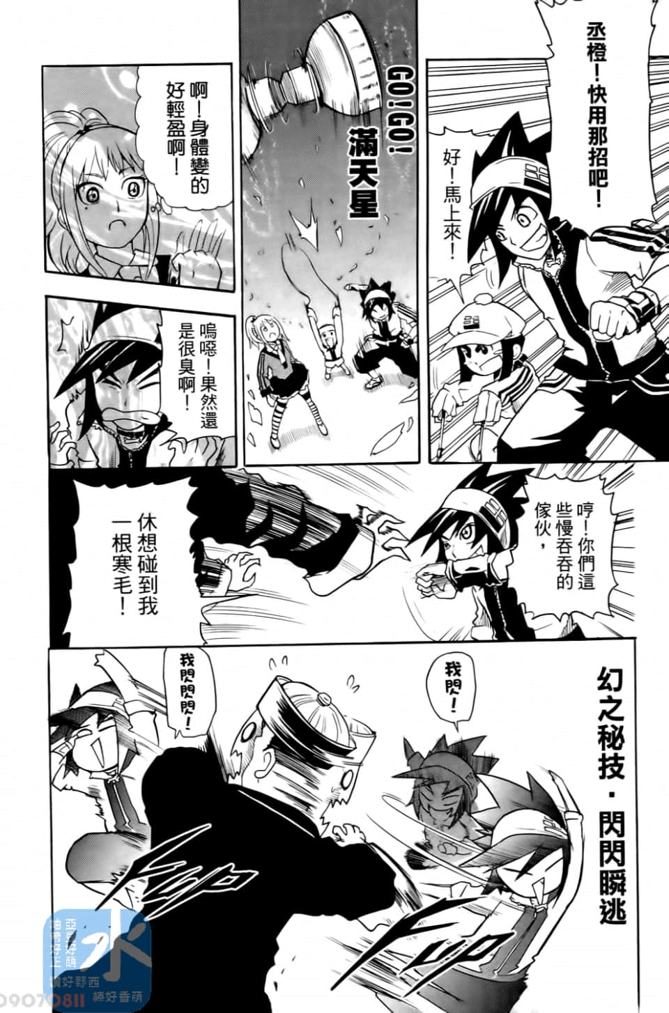 Page 164