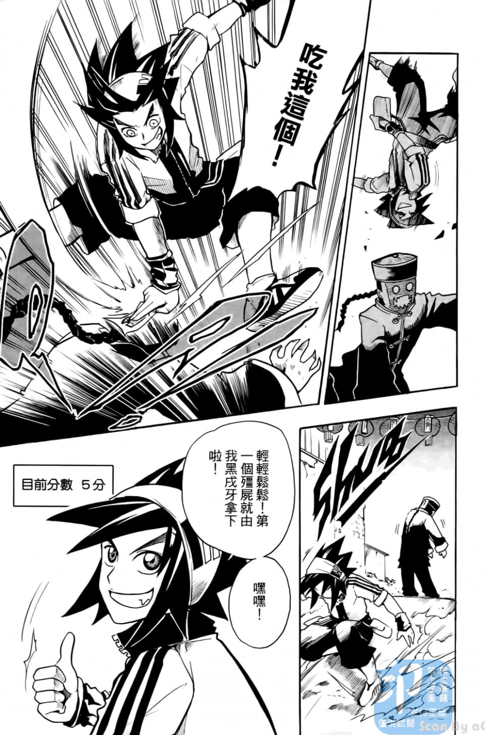 Page 165