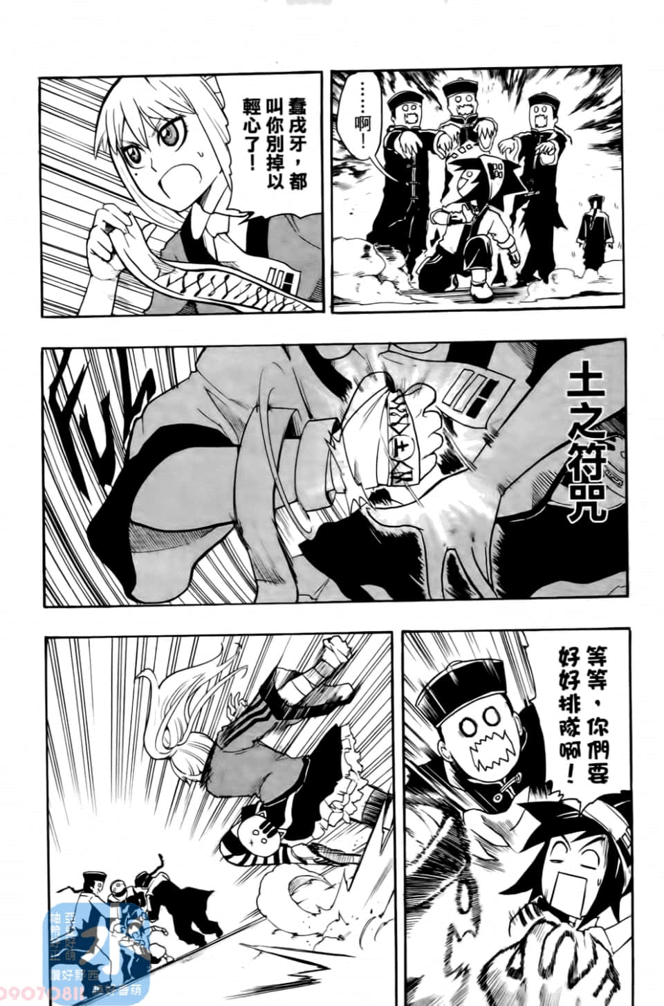 Page 166