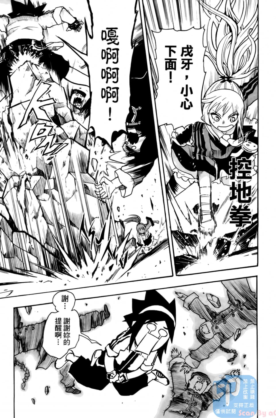 Page 167
