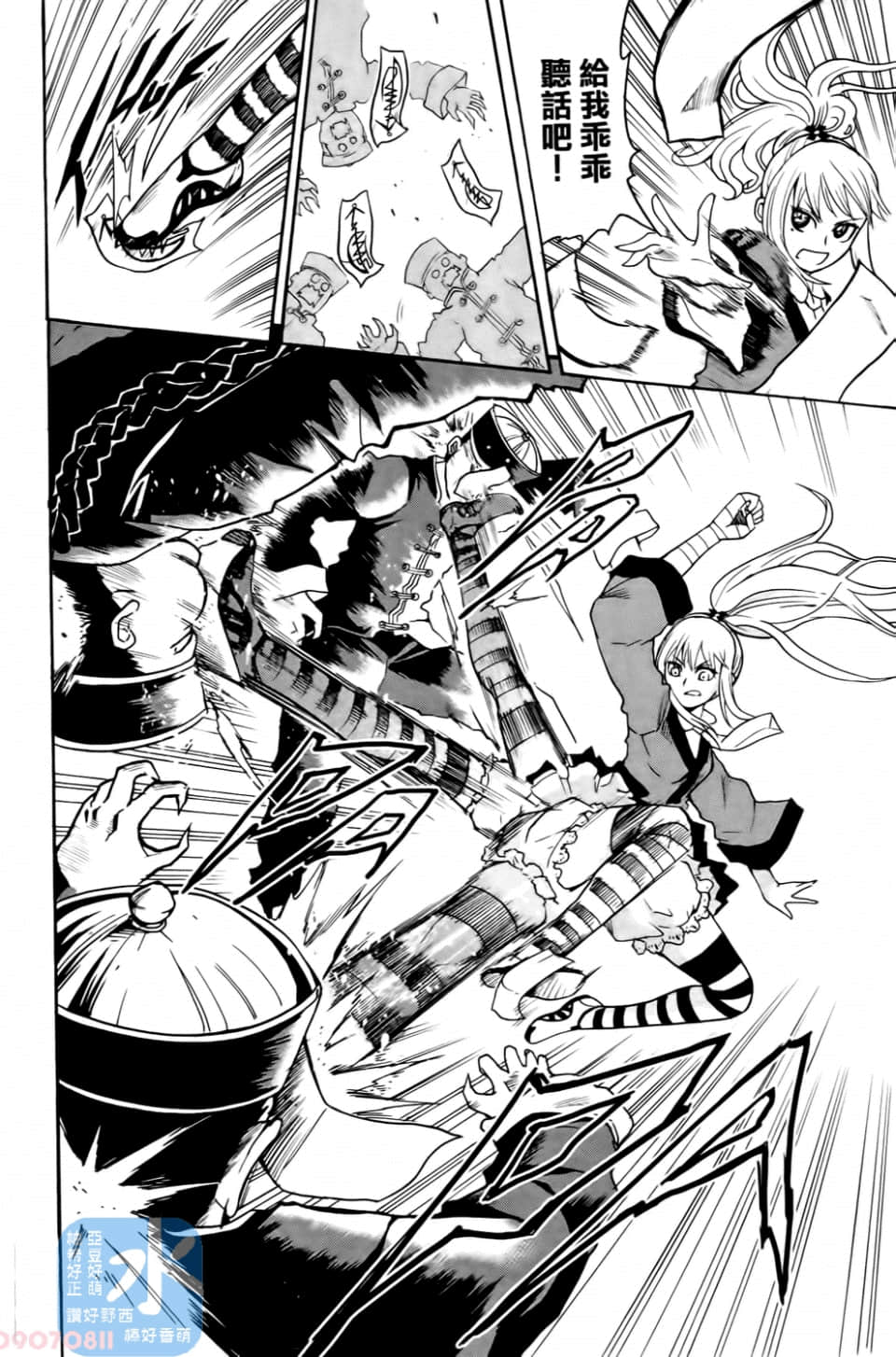 Page 168