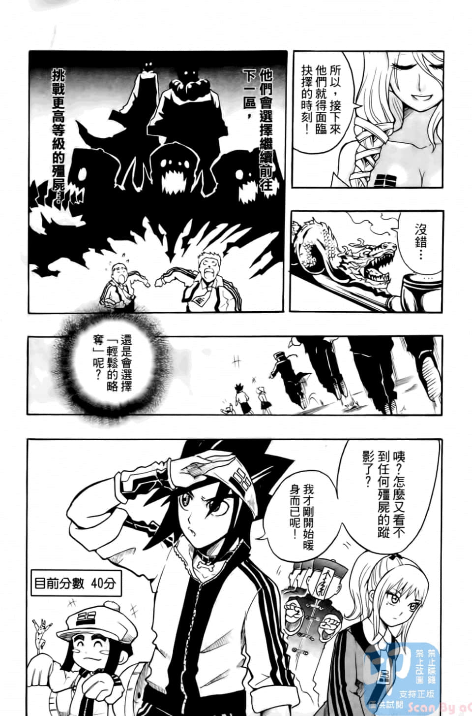 Page 171