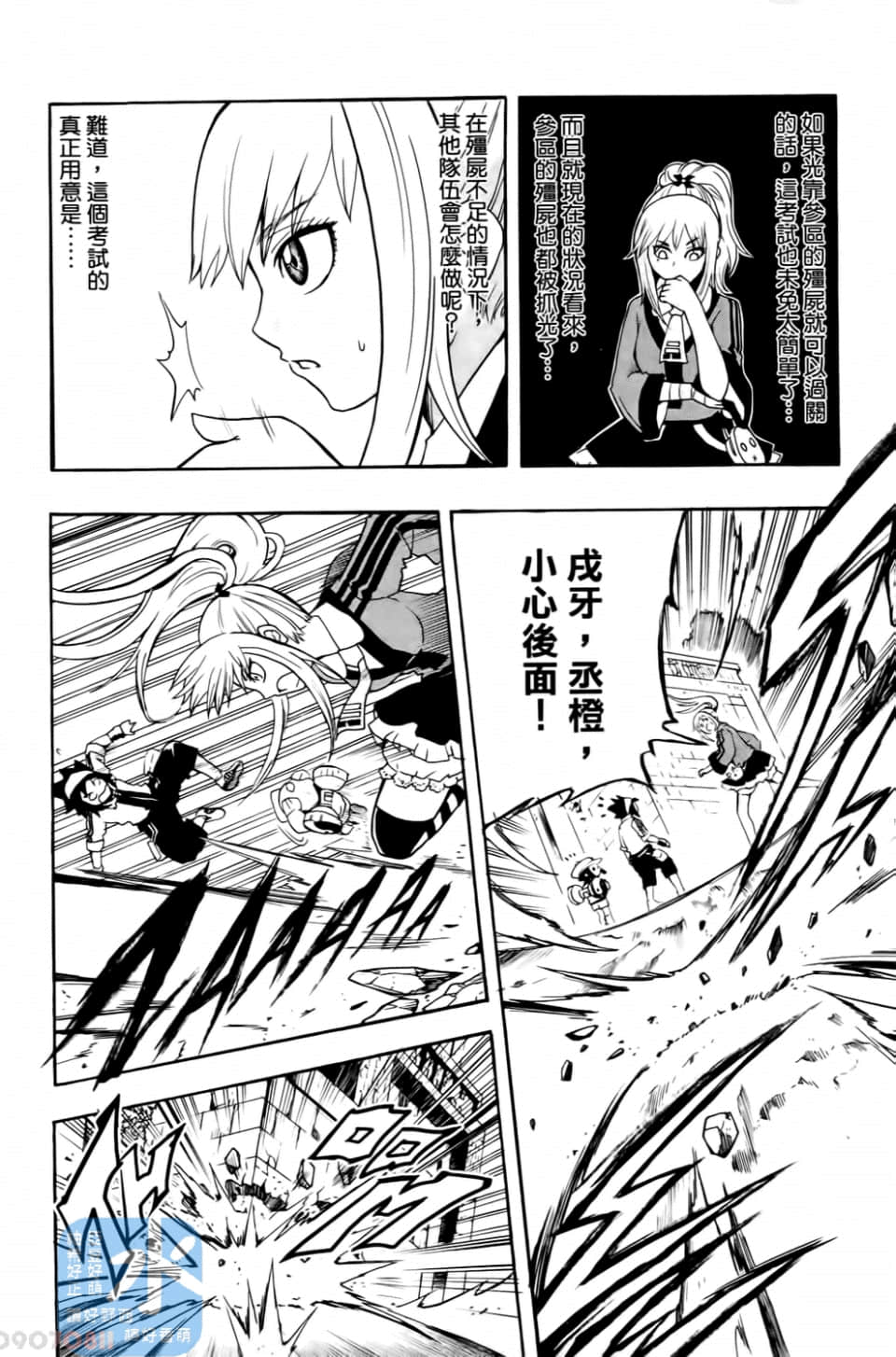 Page 172