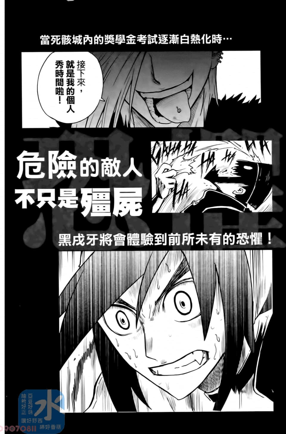 Page 176