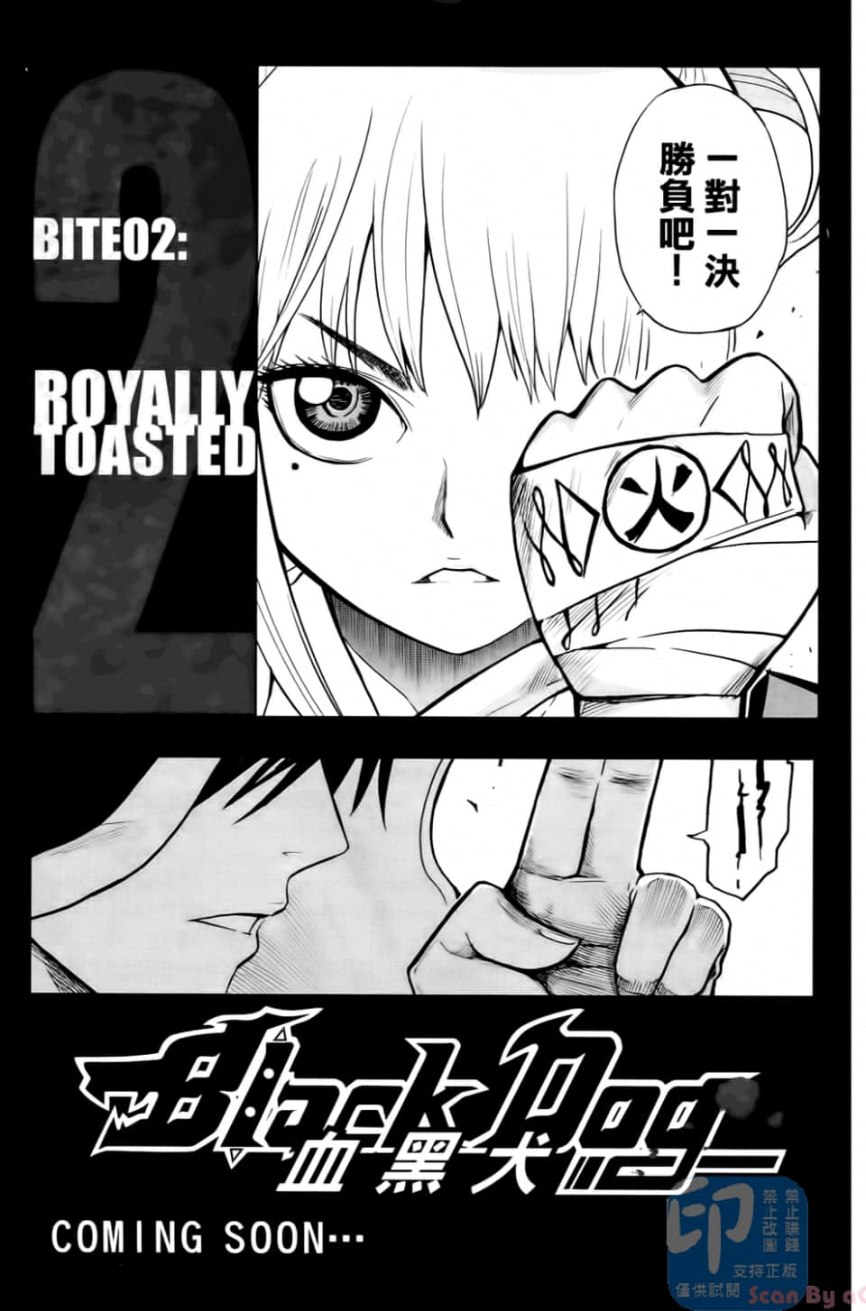Page 177