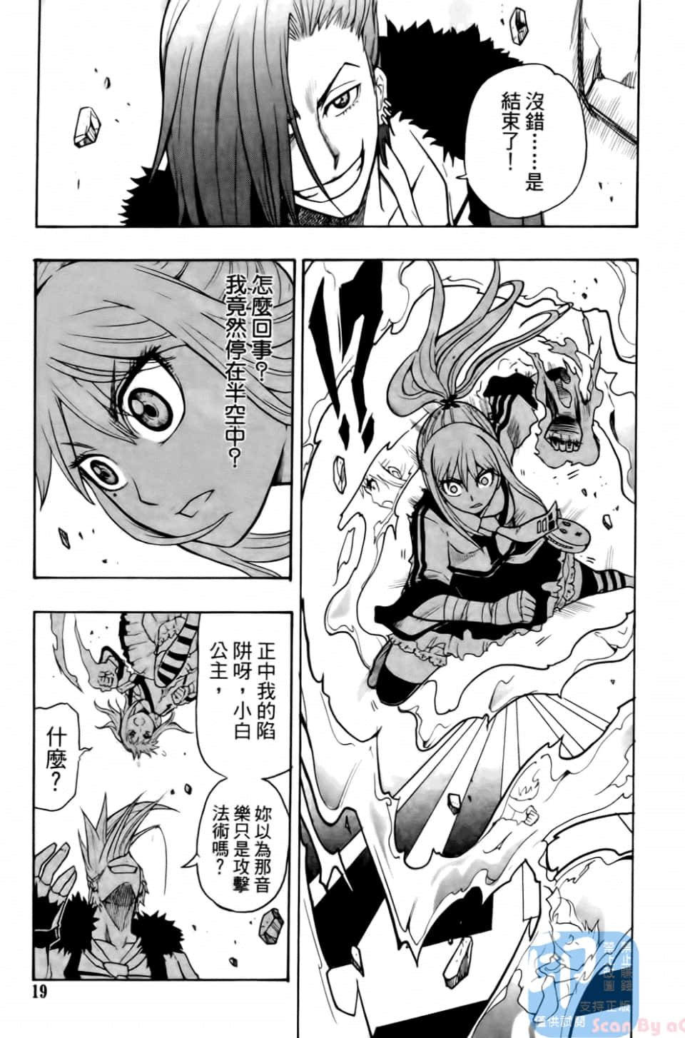 Page 21