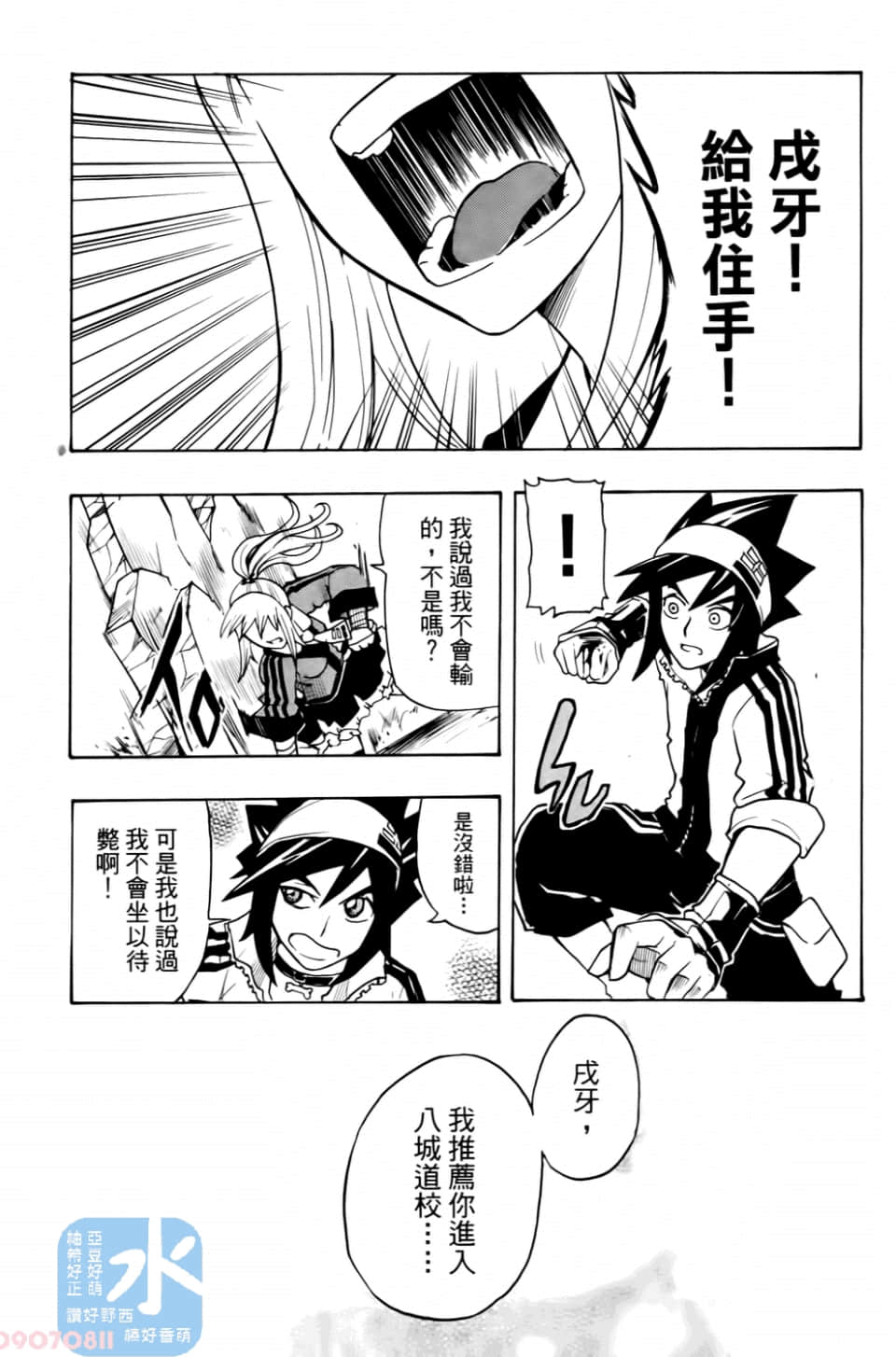 Page 30