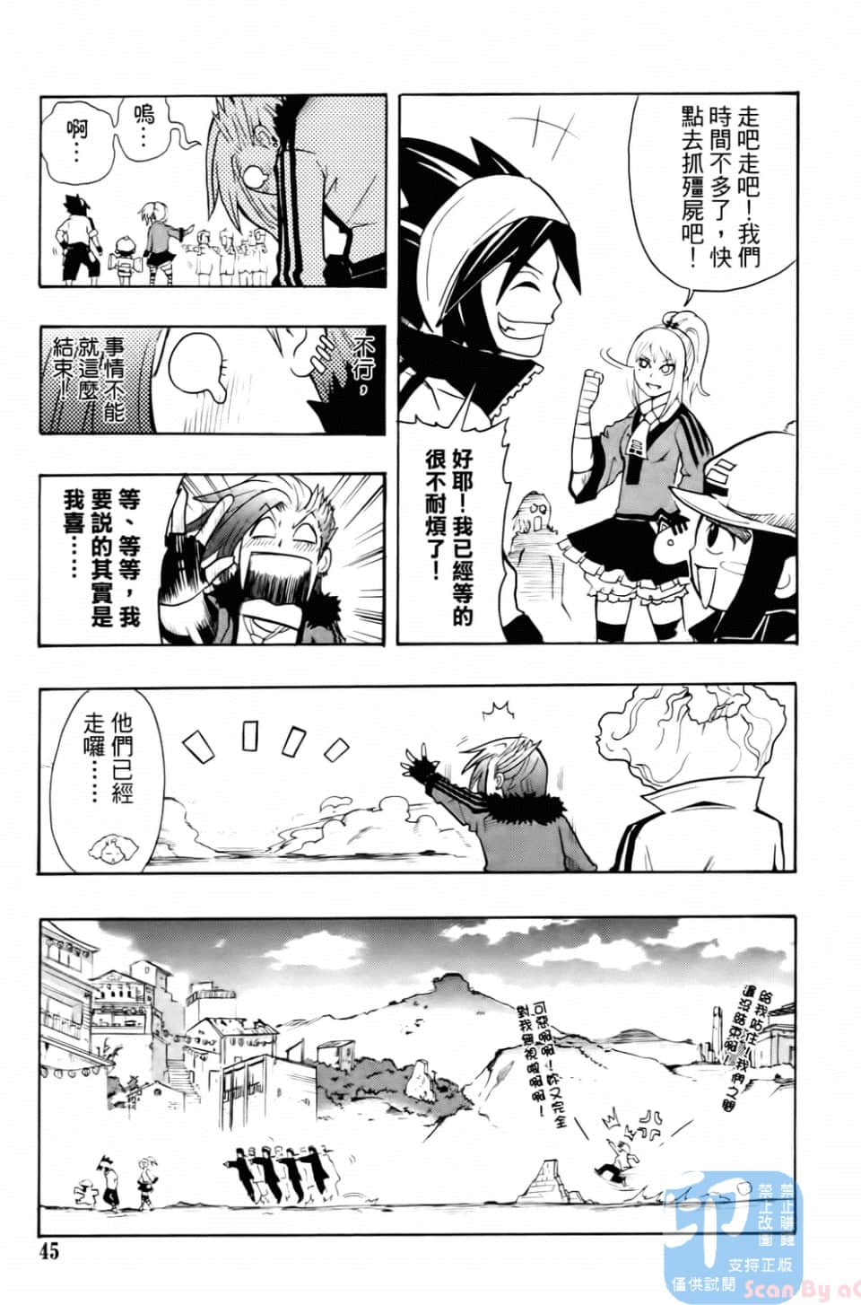 Page 47