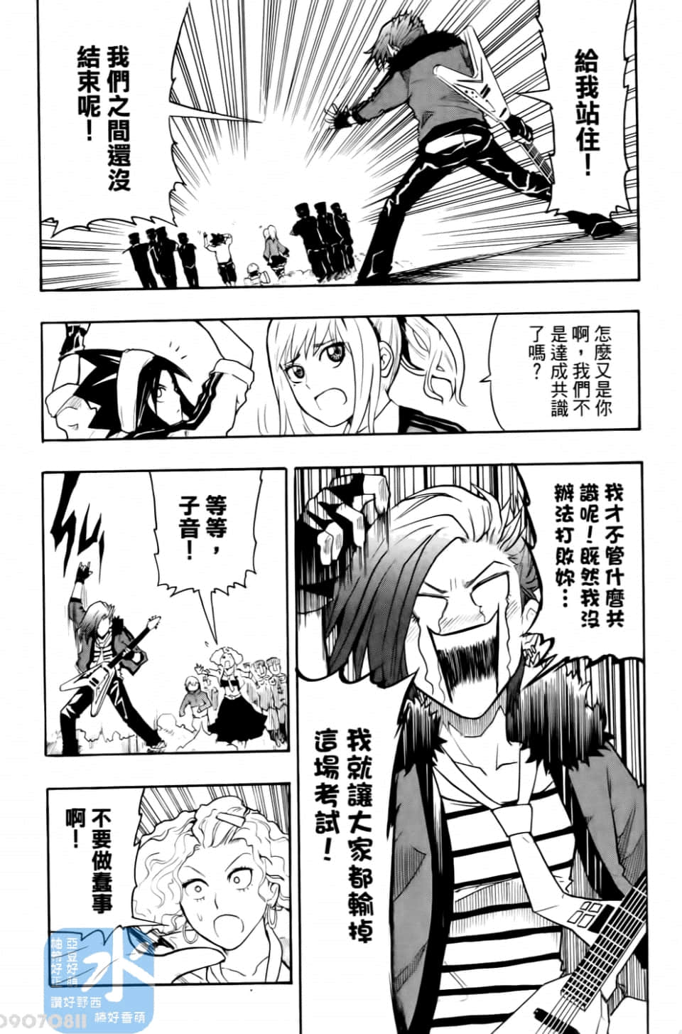 Page 52