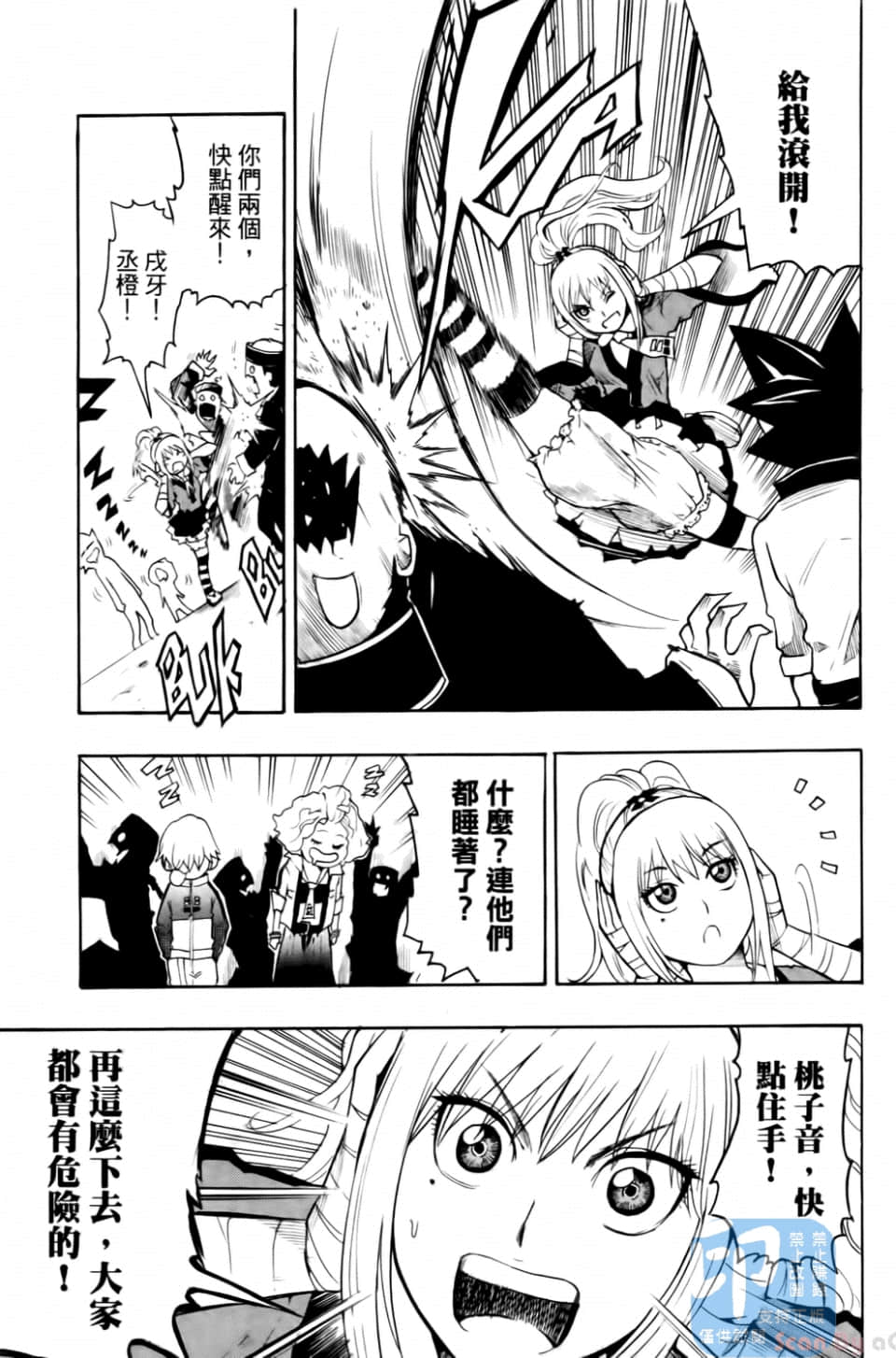 Page 55