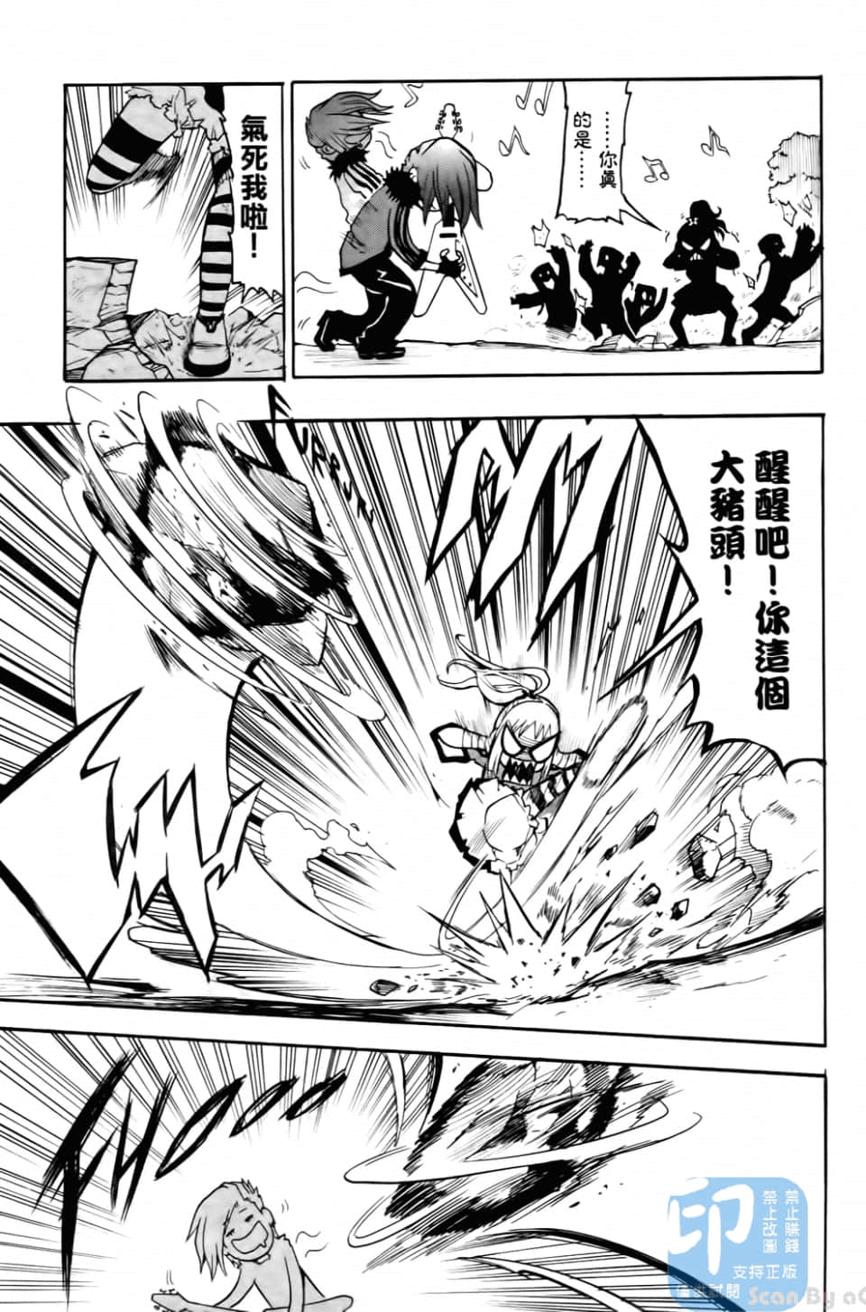 Page 57