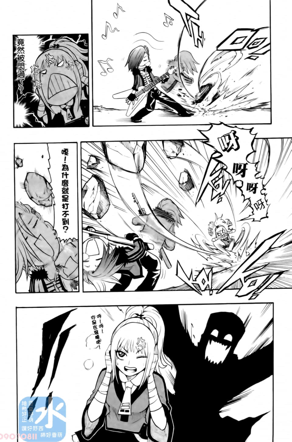 Page 58