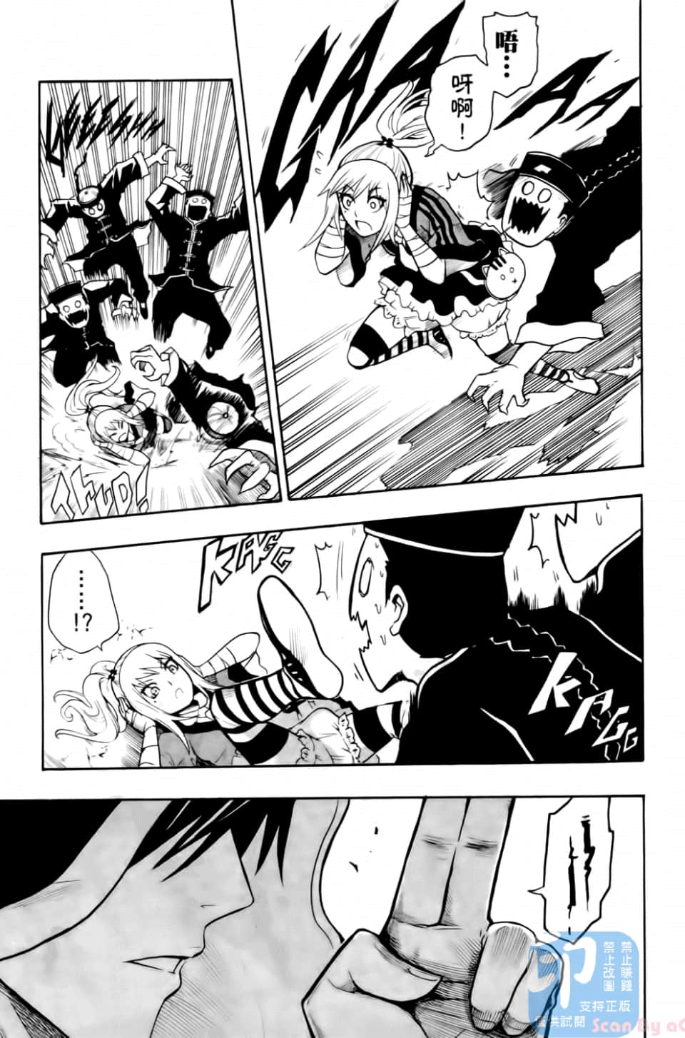 Page 59