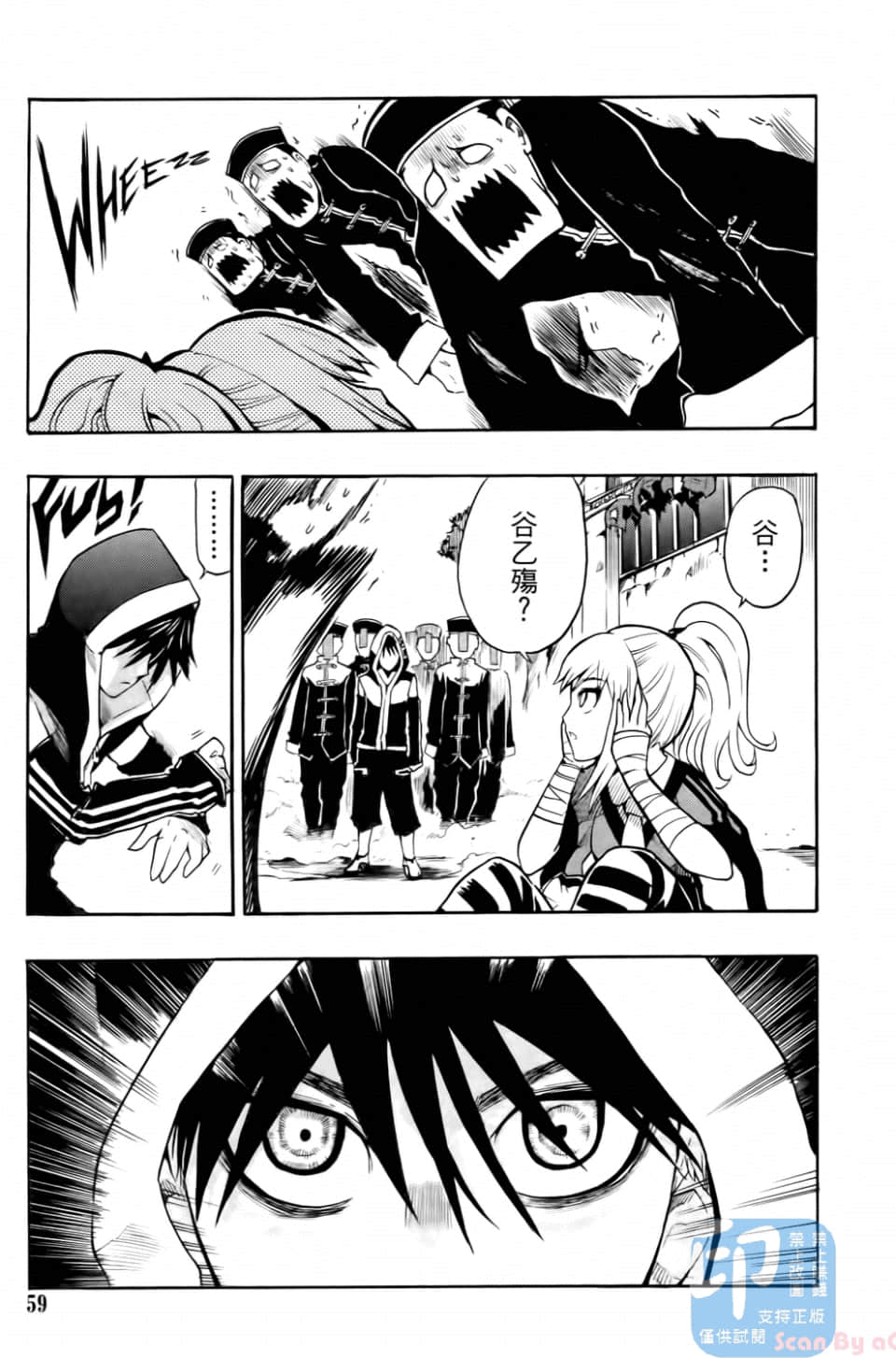 Page 61