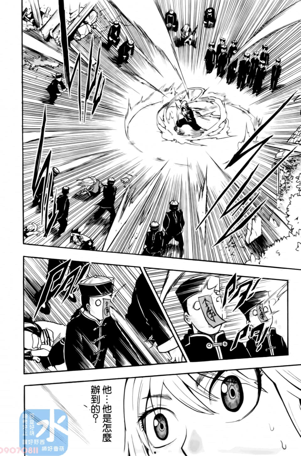 Page 62